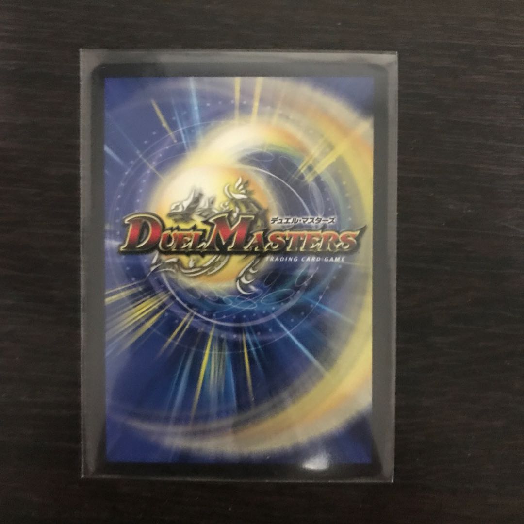 Disappear Re:Soul (20th SP Rare Spec) R-foil