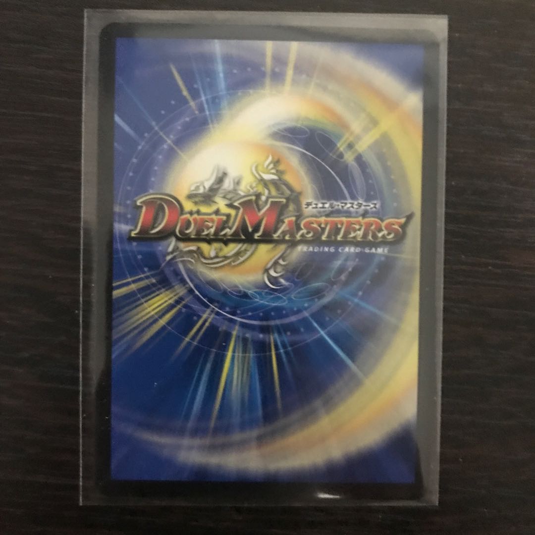 Musou Ryuki Bolvar Momo King