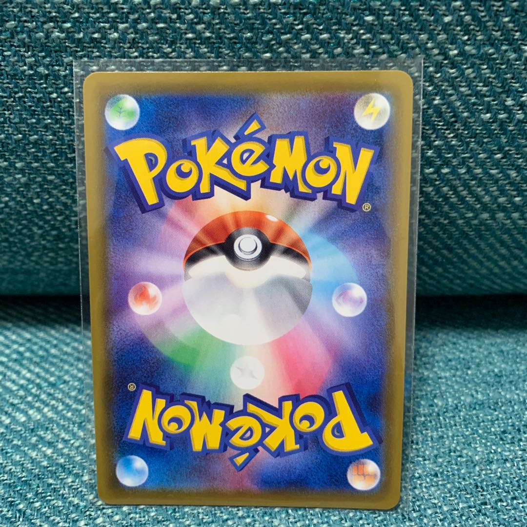 VaporeonV SR 074/069