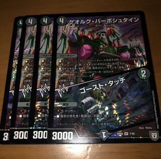 （最安値)ゲオルグバーボシュタイン4枚