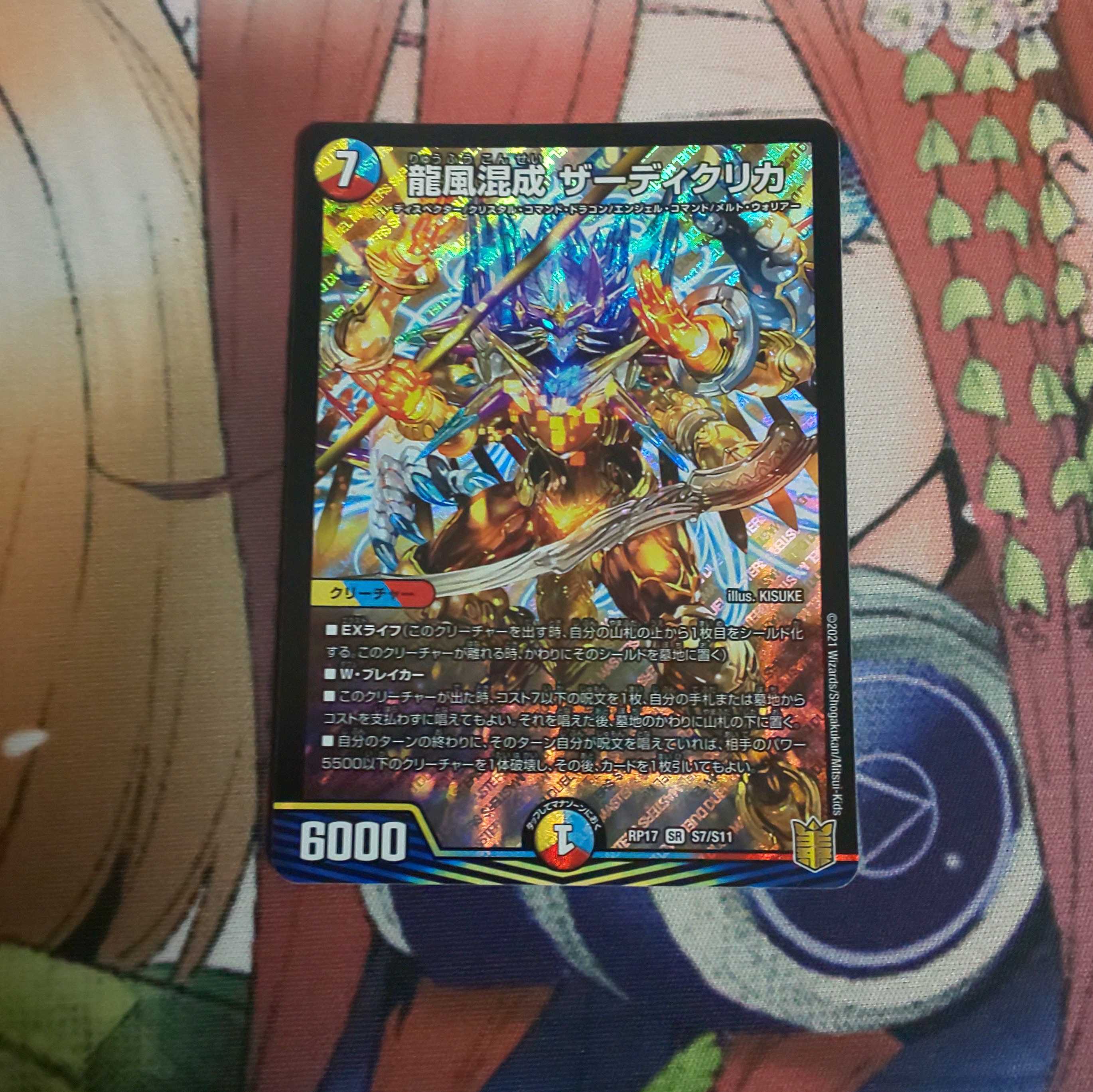 Dedicated to Mr. Sashiro