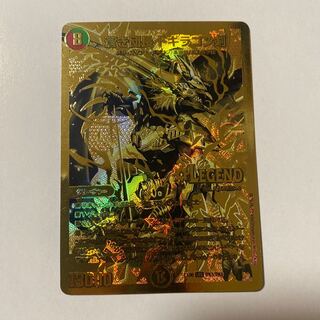 Blue Commander Dogiragon Sword LEG Gold 1 piece