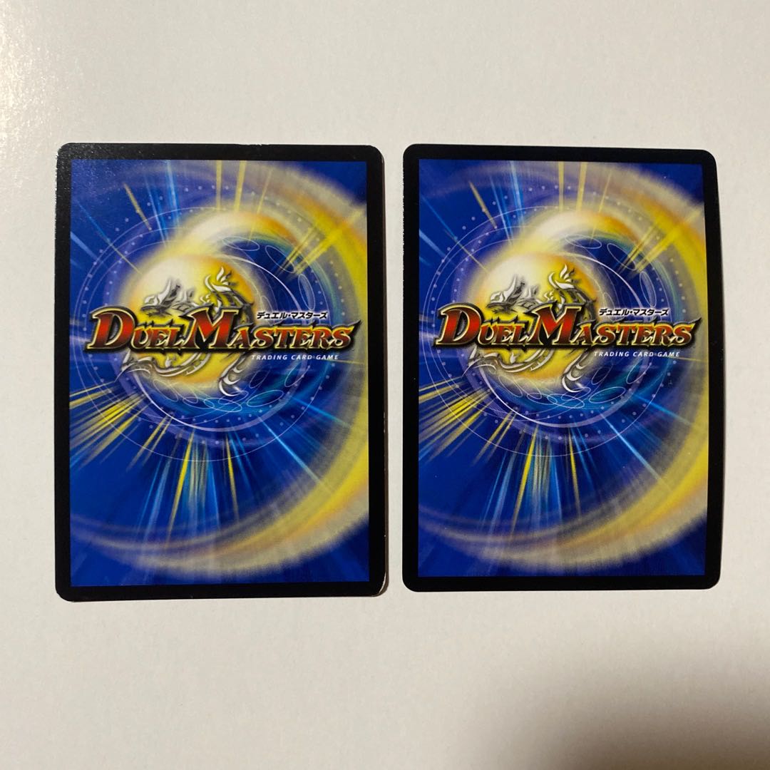 Grand Elder Weyou SR Set of 2