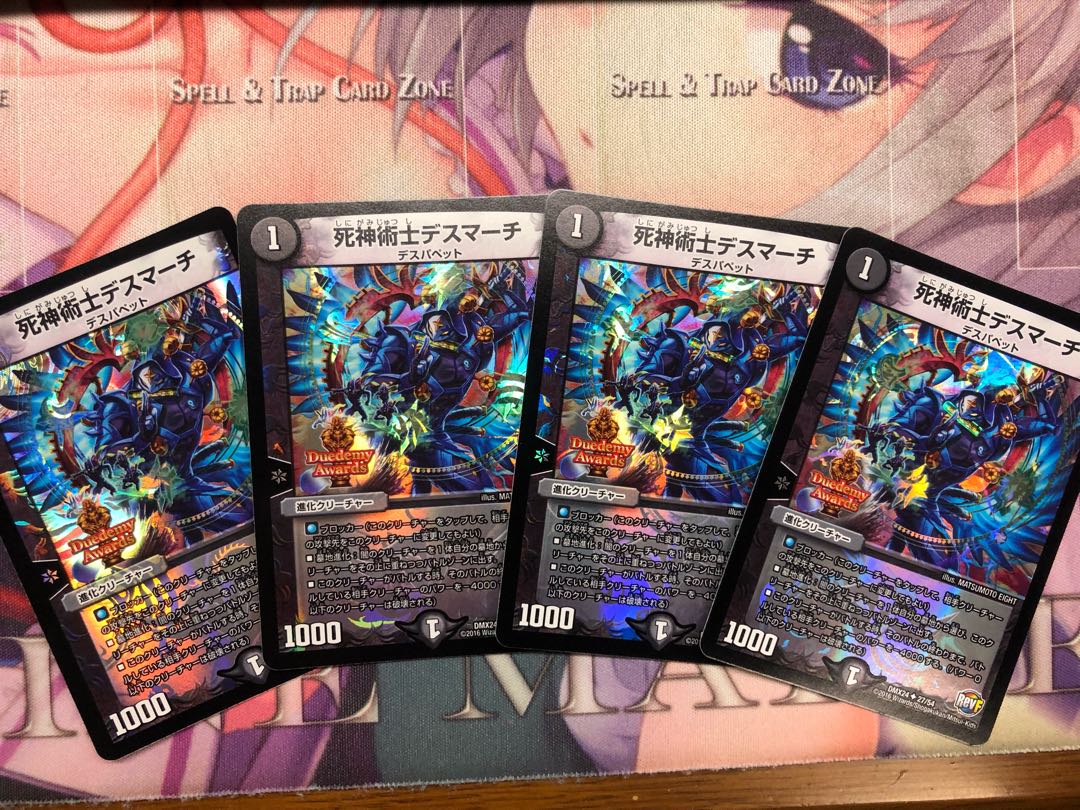 The Reaper Death March