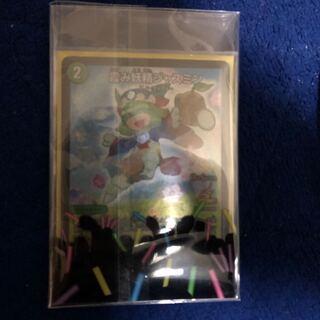 霞み妖精ジャスミン CSプロモ