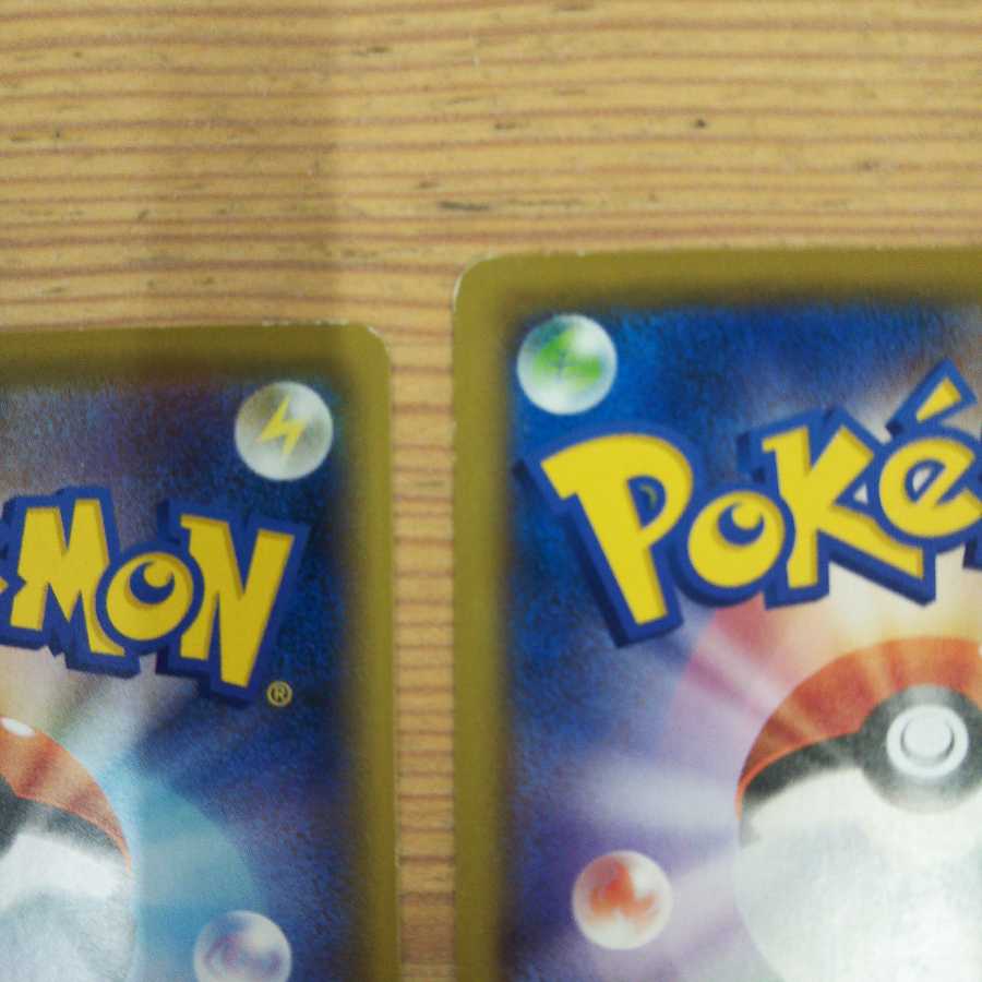 Big Charm 4-Piece Set