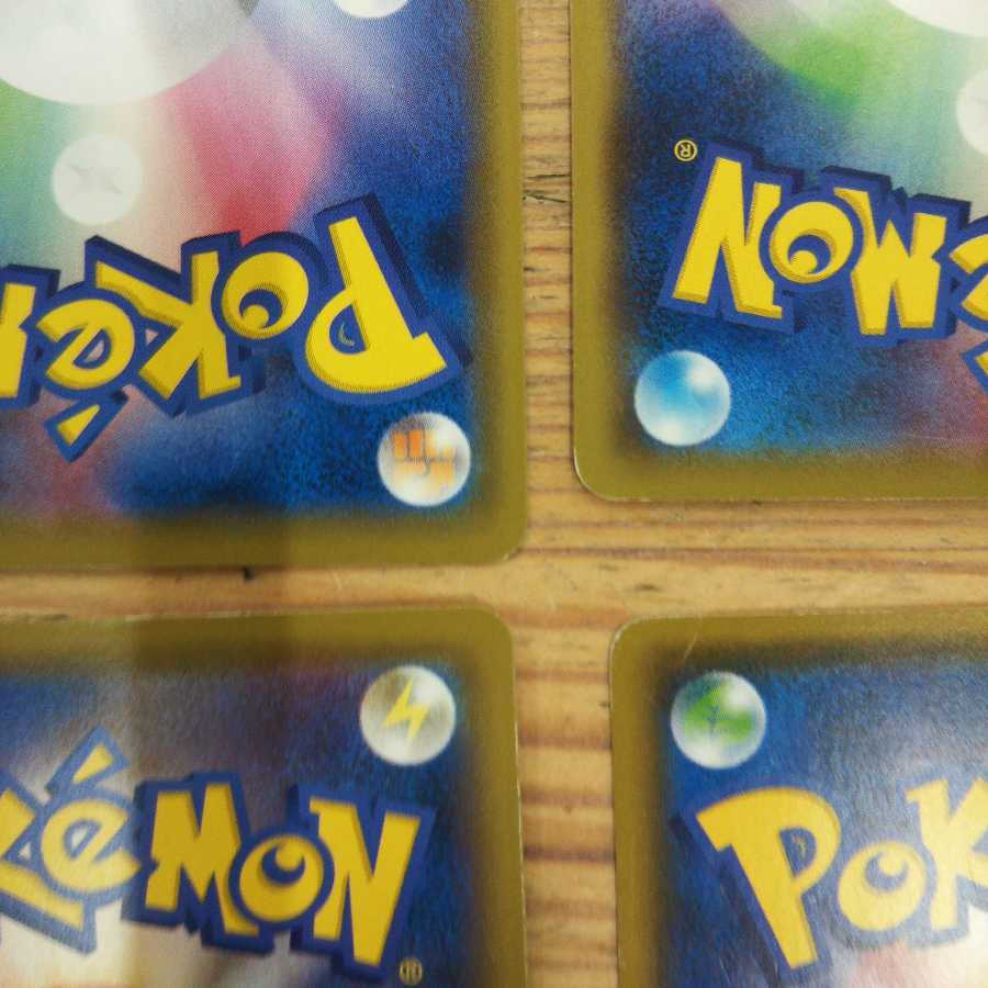 Big Charm 4-Piece Set