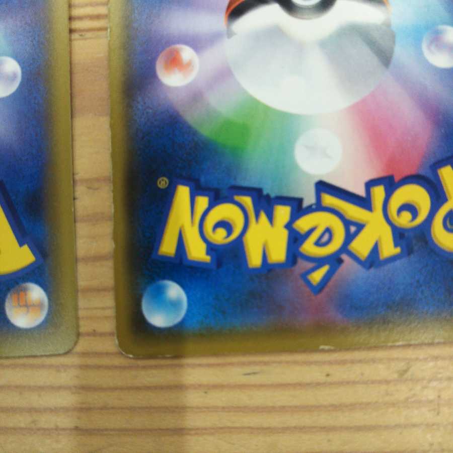 Big Charm 4-Piece Set