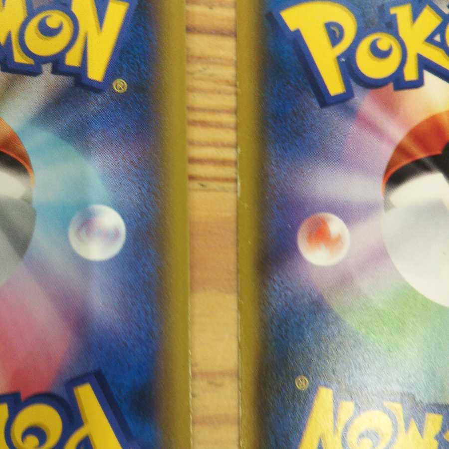 Big Charm 4-Piece Set