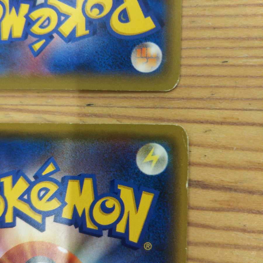 Big Charm 4-Piece Set