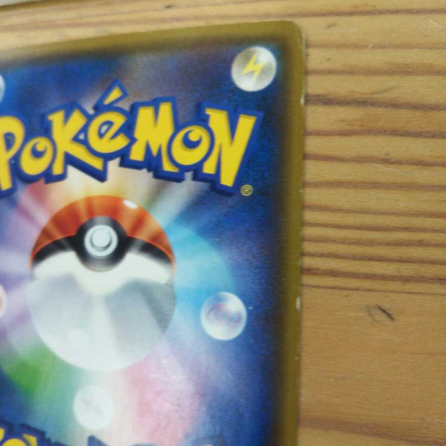 Big Charm 4-Piece Set