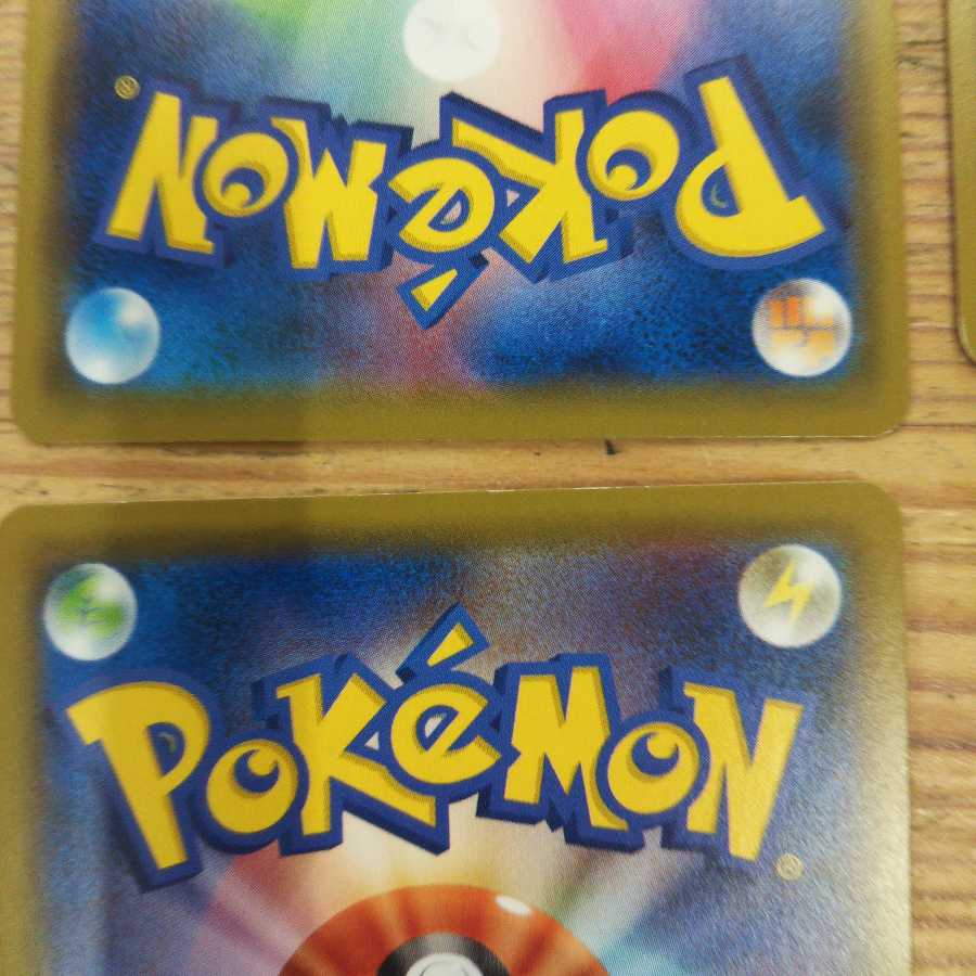 Big Charm 4-Piece Set