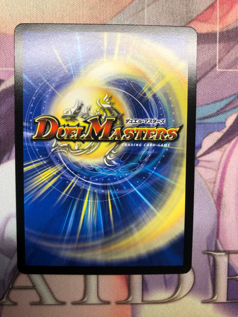 The Reaper Death March