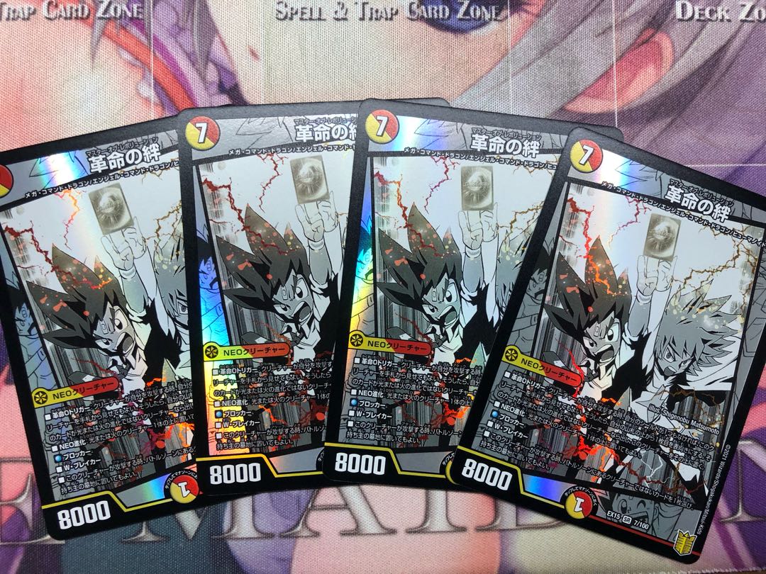 Restructer Revolution Bonds