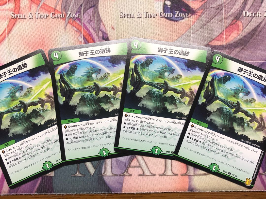 Ruins of the Lion King