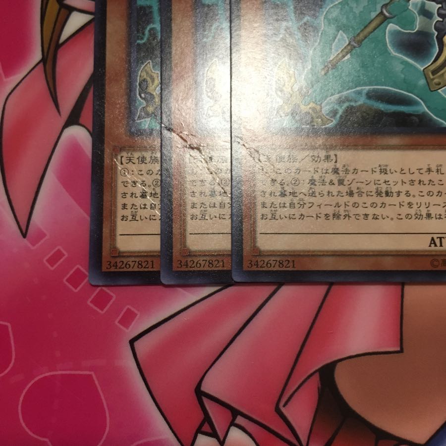 アーティファクト・ロンギヌス