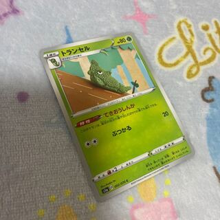 Metapod 1枚