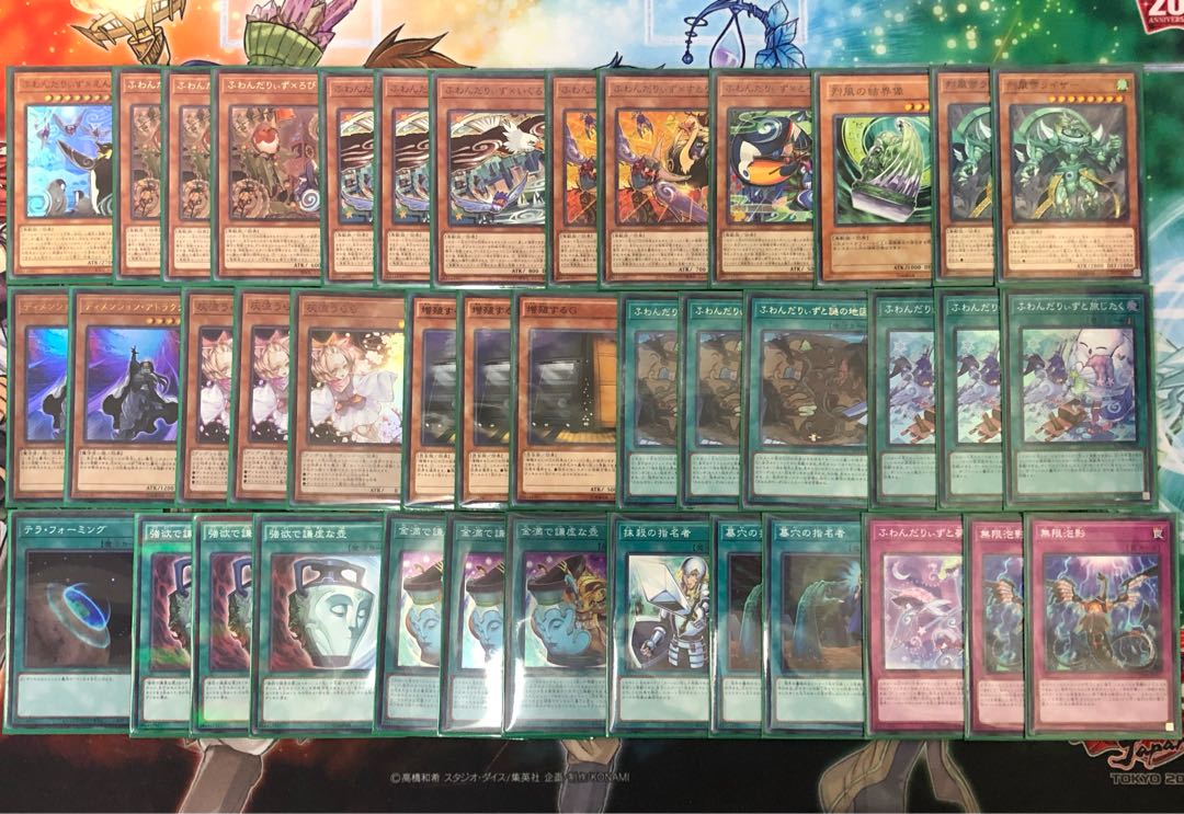 Yu-Gi-Oh! Full-scale construction of the Funundariizu deck: 40 sheets of RosaN, 15 sheets of EX