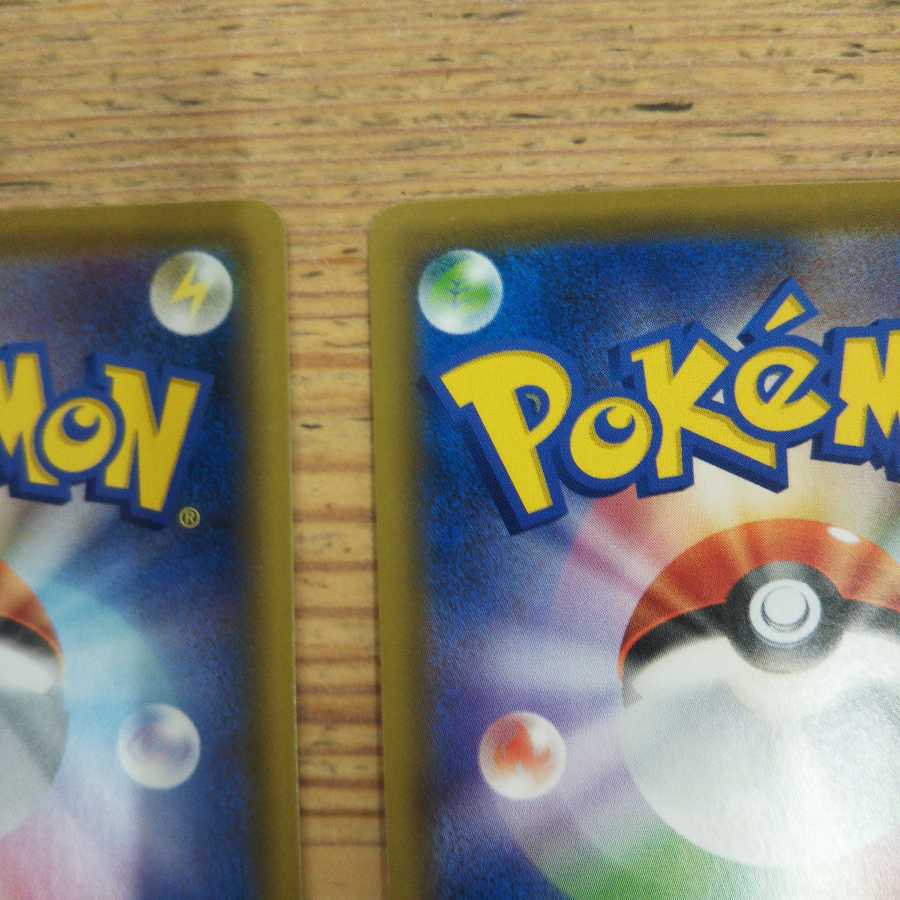 GardevoirVmaxRRR 1 piece VRR 2 pieces set