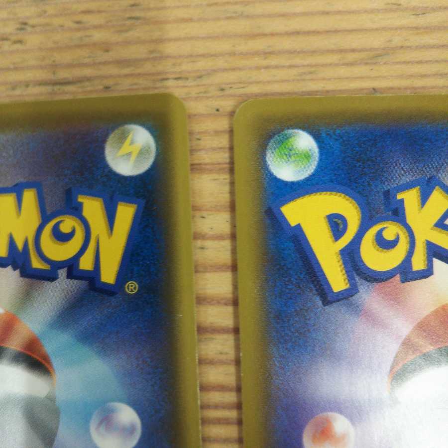 GardevoirVmaxRRR 1 piece VRR 2 pieces set