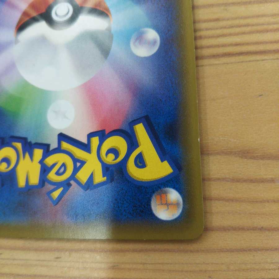 GardevoirVmaxRRR 1 piece VRR 2 pieces set