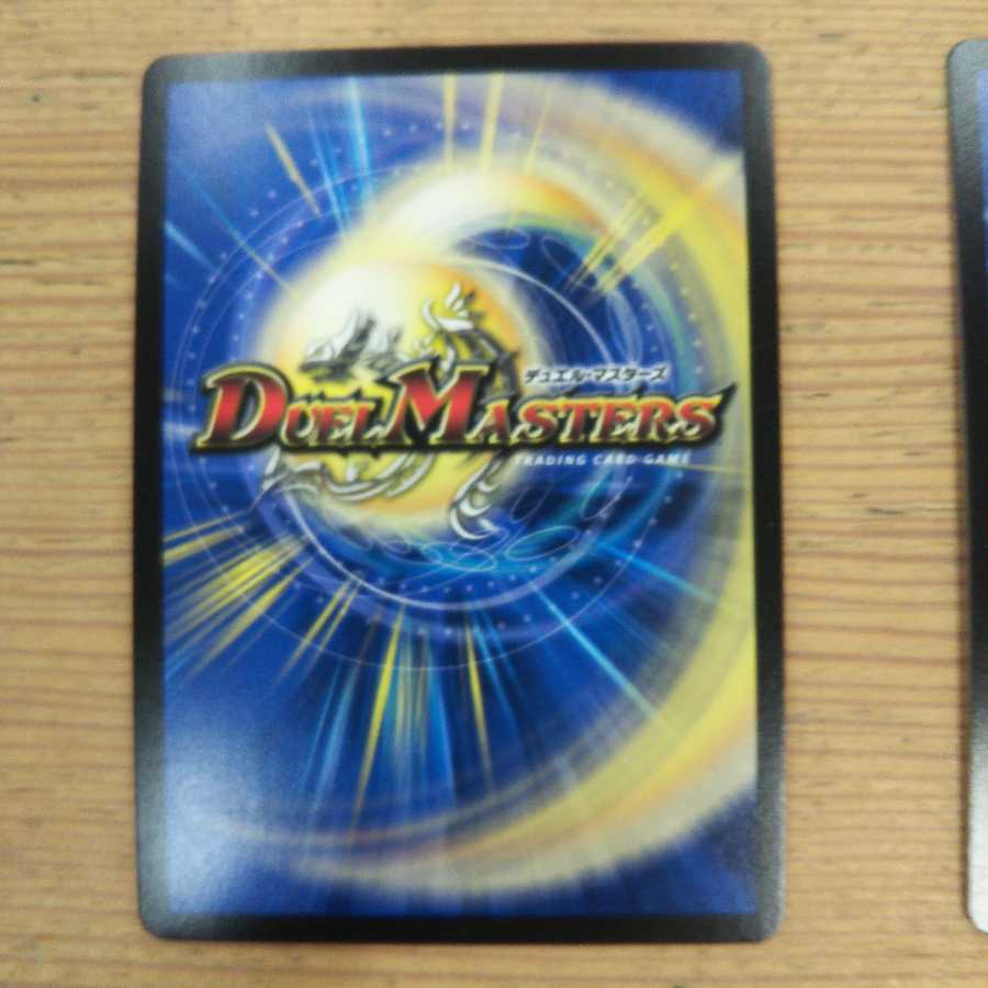 The top of "Celebration" Wedding Set of 2