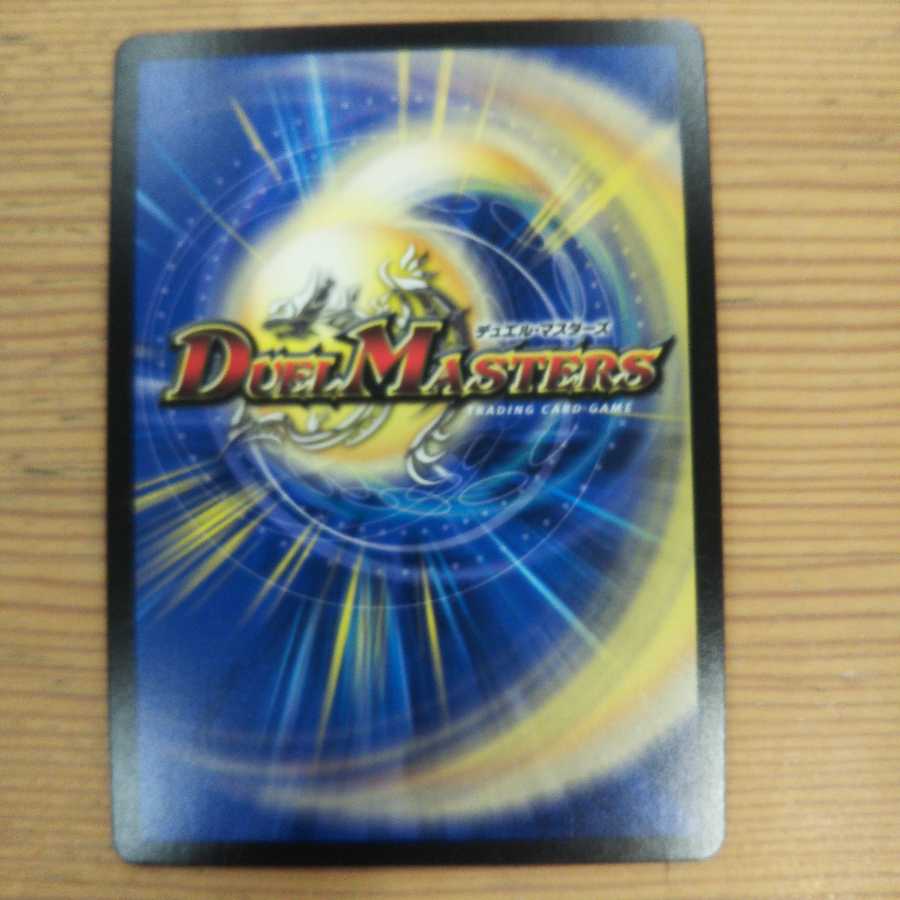 The top of "Celebration" Wedding Set of 2