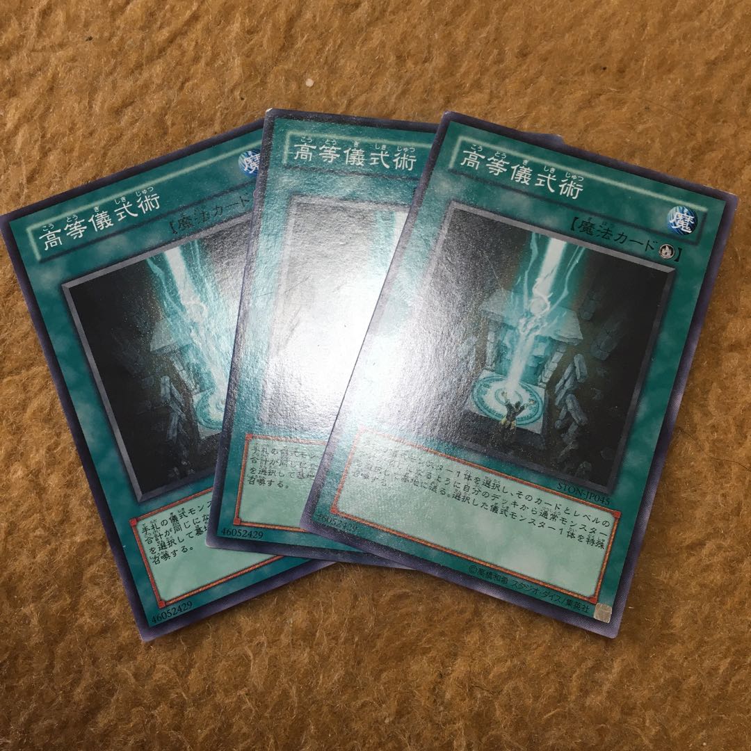 Advanced Ritual Art Scratched