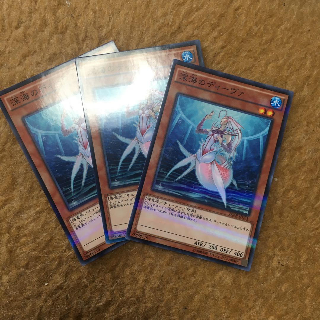 Deep Sea Diva Parallel Normal