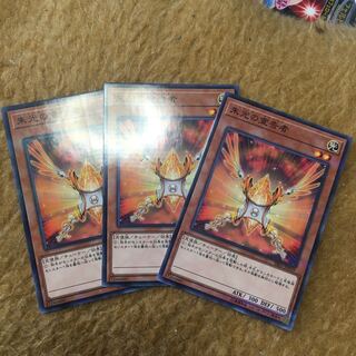 Herald of Orange Light Parallel Normal