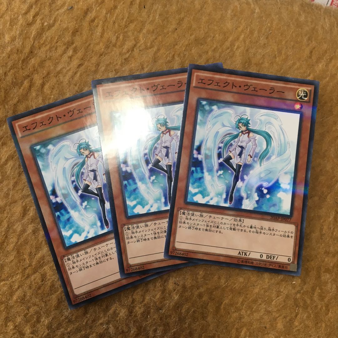 Effect Veiler Parallel Normal