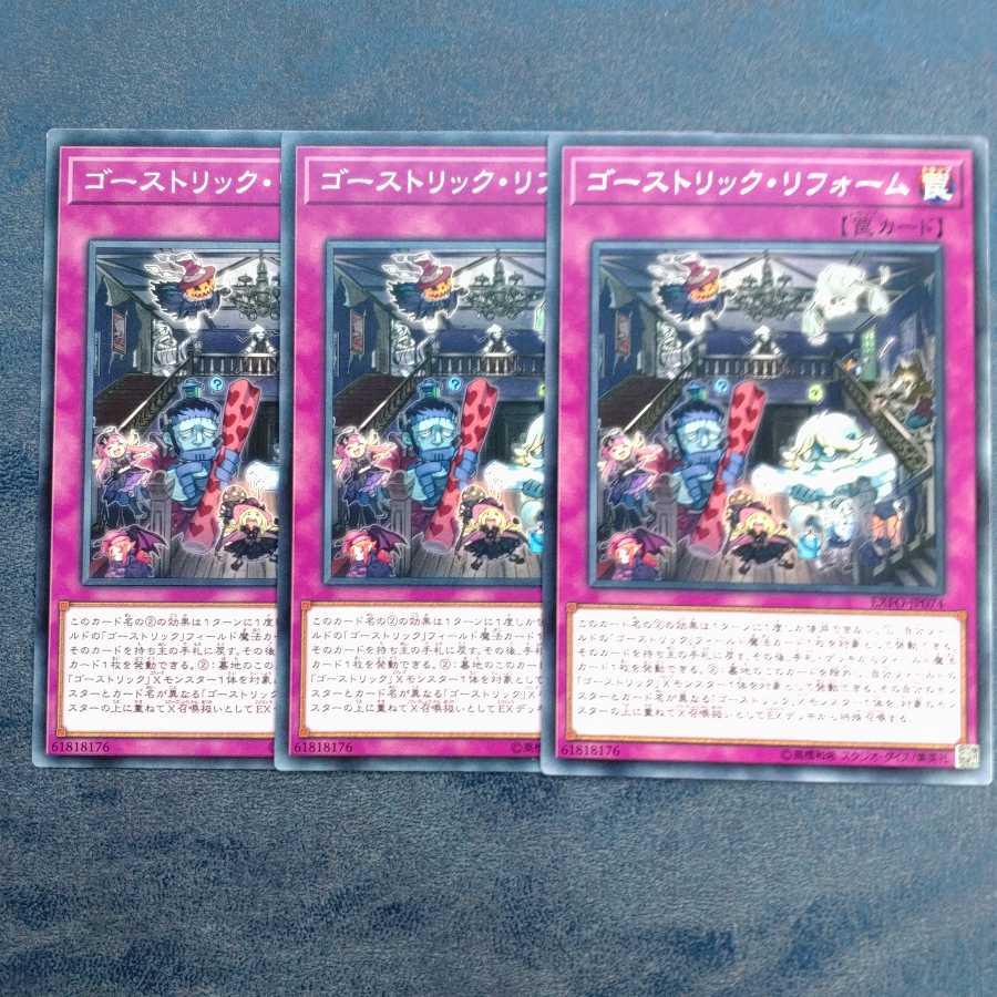 KZ's Request] Haunter Rick Remodeling✕ 3 [KIRINDO