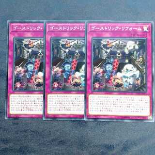 KZ's Request] Haunter Rick Remodeling✕ 3 [KIRINDO