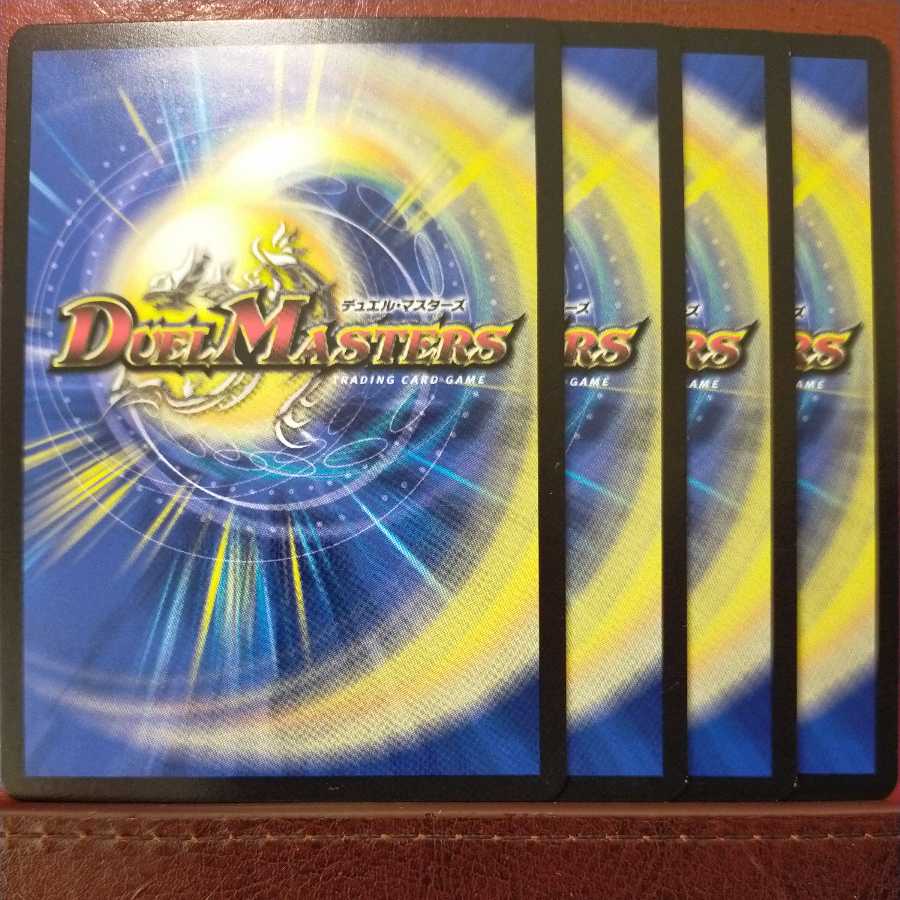 Oki1201 Set Discount Earlfried, Spirit of the Gate