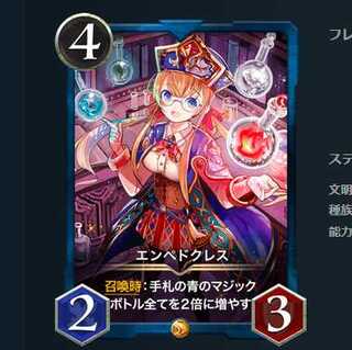 しば　白好み様用 2枚セット エンペドクレス