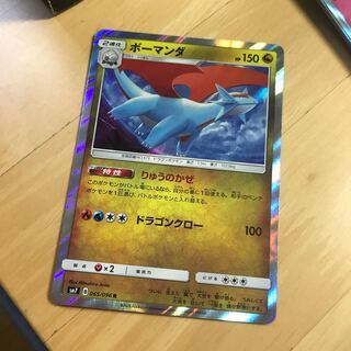 ボーマンダ りゅうのかぜ 1枚の通販 プロフの確認お願いいたします 