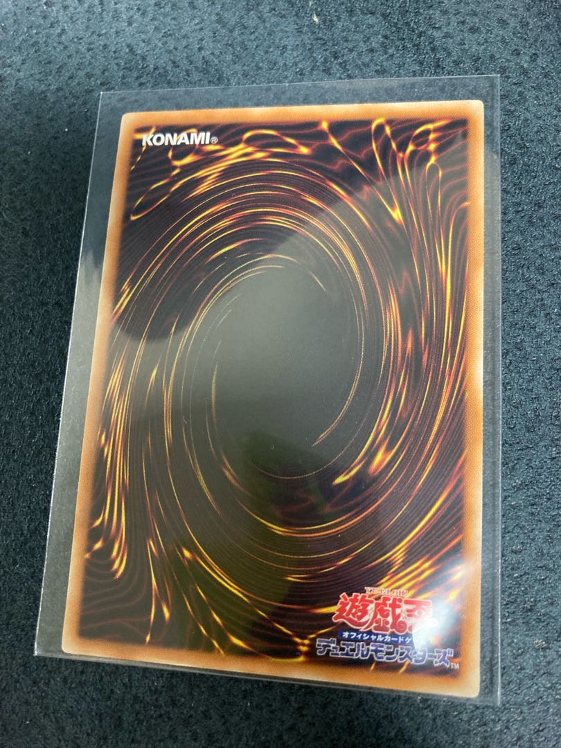 Black Rose Dragon Ultimate Rare