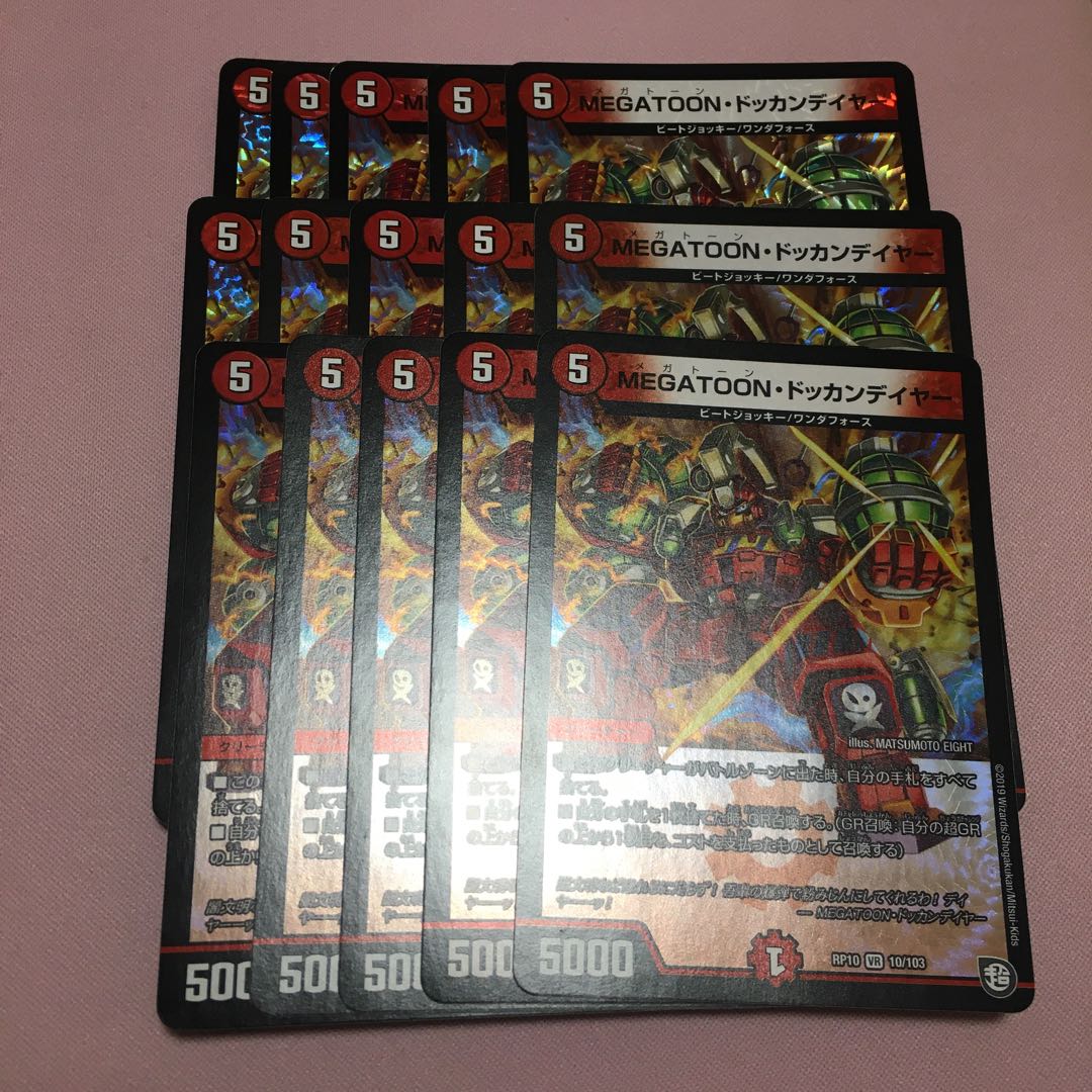 きょうさま専用