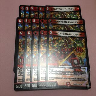 きょうさま専用