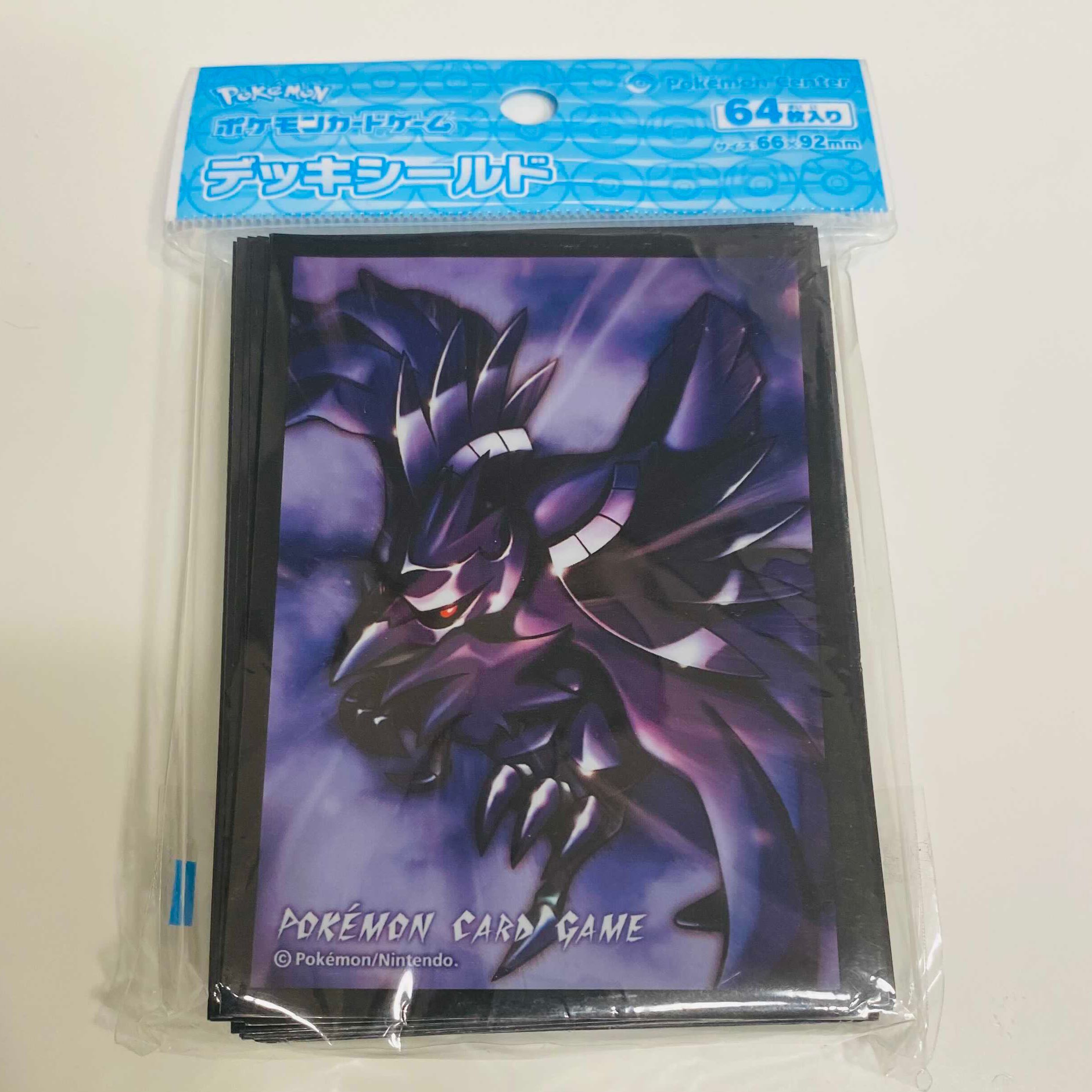 Pocketsleeve Corviknight
