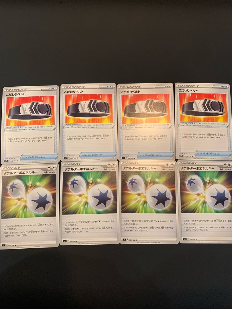 Biancato Double Turbo Energy