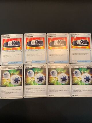 Biancato Double Turbo Energy