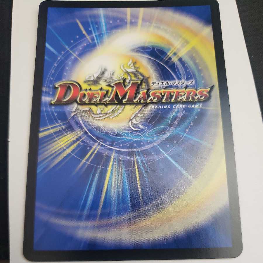 Musou Ryuki Bolvar Momo King