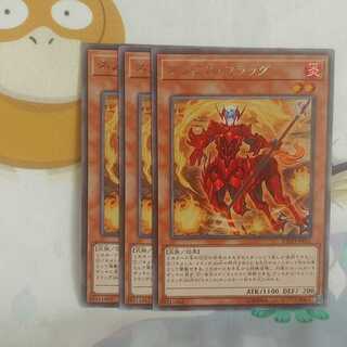 595 ネメシス・フラッグ 3枚 鮭イクラ商店