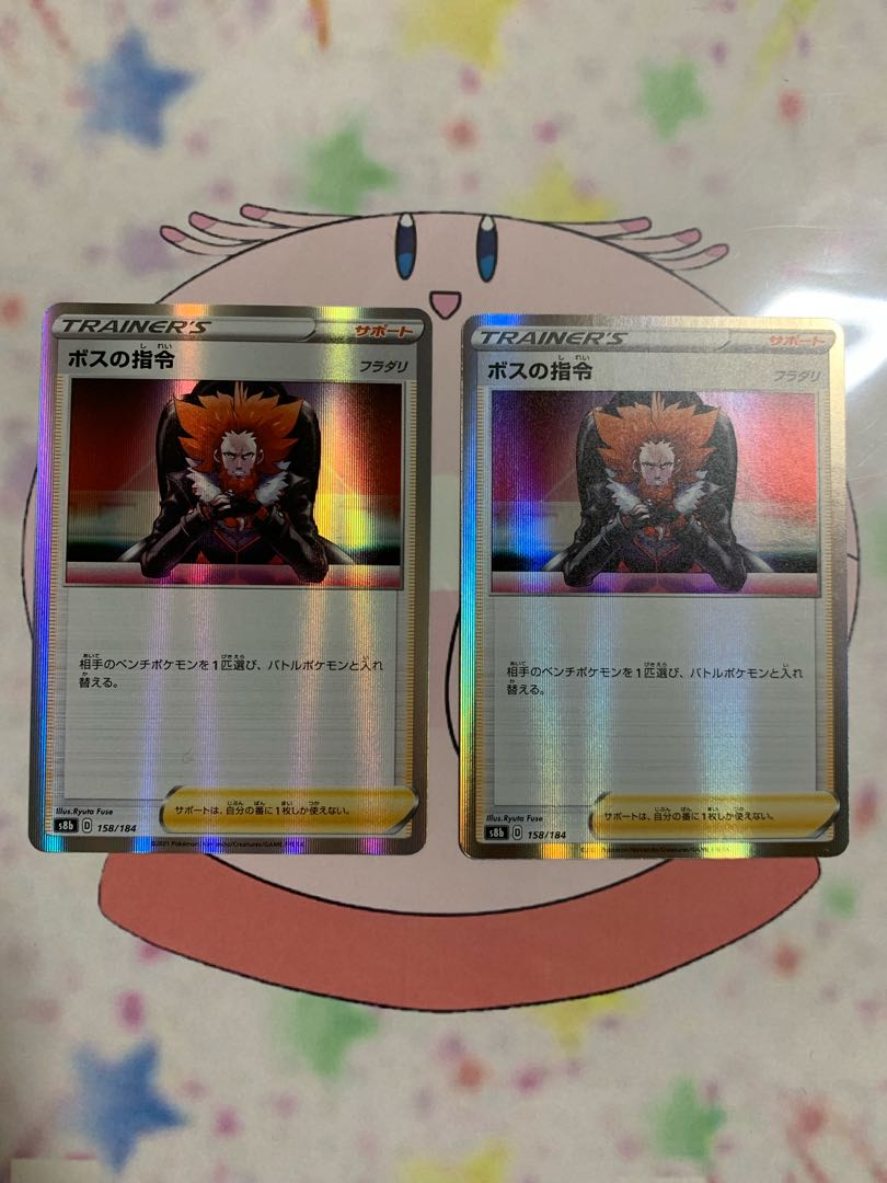 Boss's orders [Lysandle] Kira