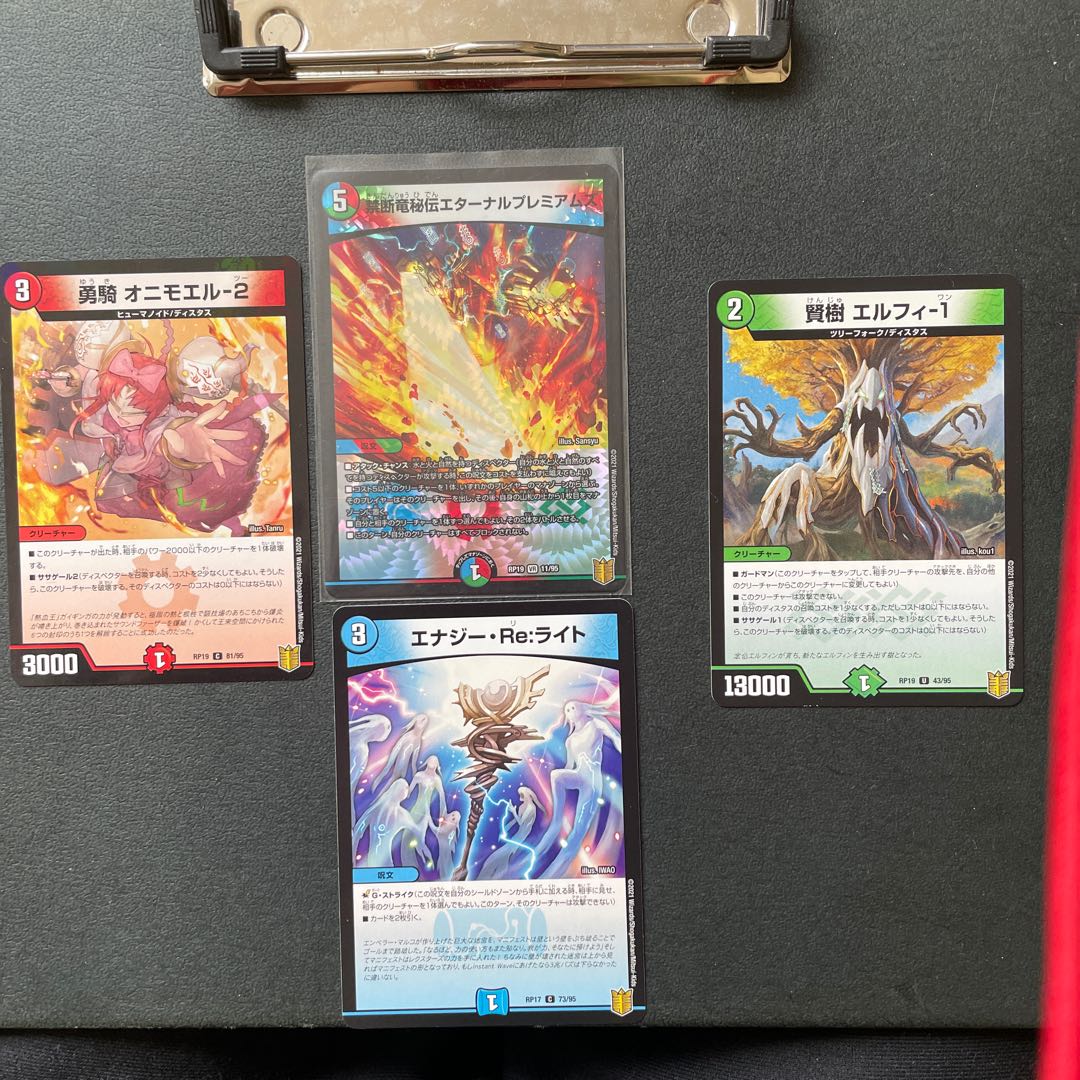 Forbidden Dragon Secrets Eternal Premiums VR