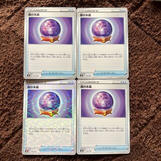 Water Crystal of Mist