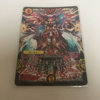 無法神類G・イズモ