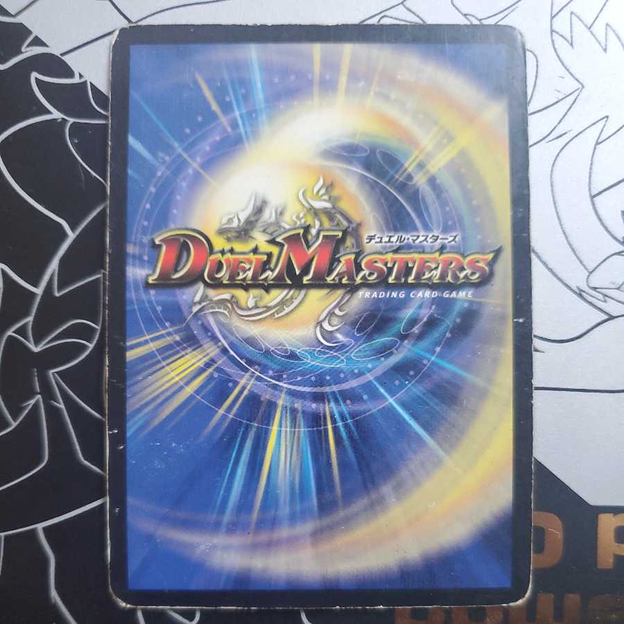 Magmadragon Ogrist Vhal