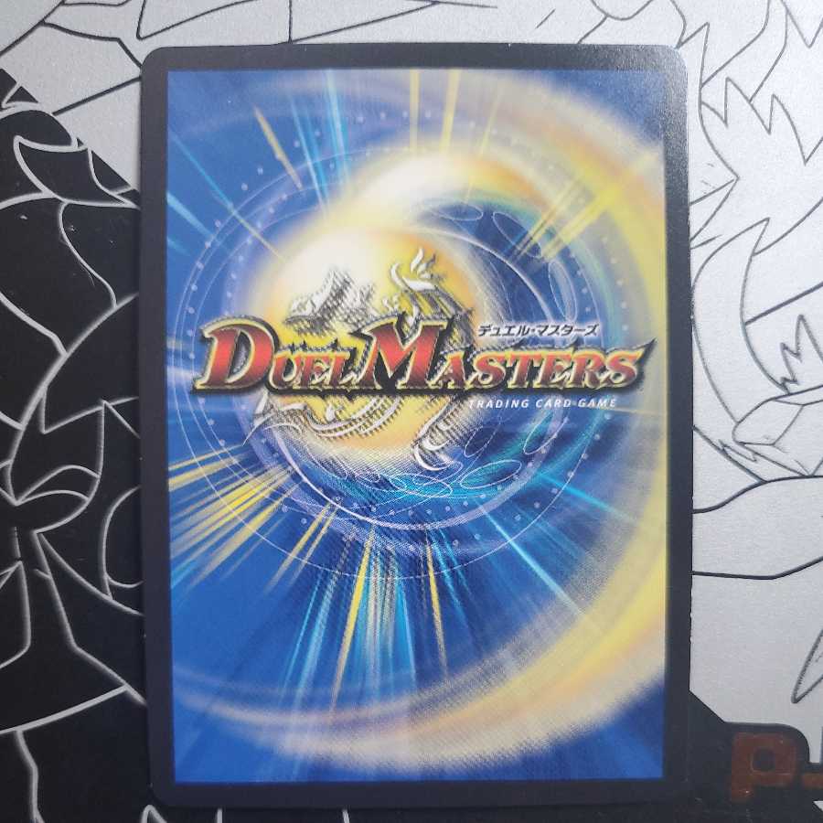 Mystic Treasure Chest UGC